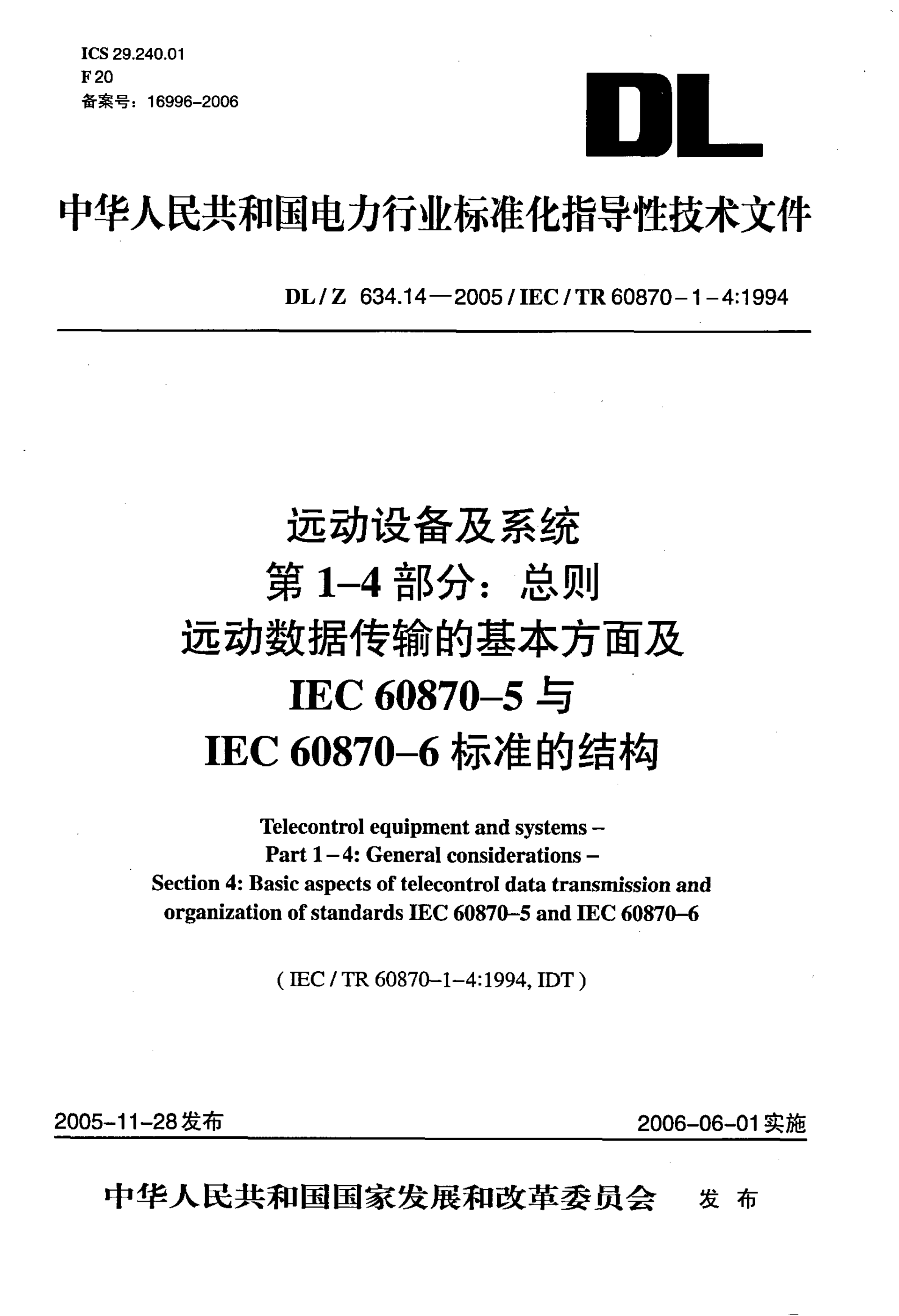 资源详情图